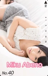 Miku Abeno นางเอกสาวญี่ปุ่นผู้ใสซื่อบริสุทธิ์ มุมมองความรักและชีวิตคู่ในแบบหญิงเอเชียยุคใหม่ ประวัติและจุดเริ่มต้นของ Miku Abeno