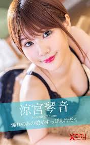 Kotone Suzumiya เสน่ห์ละมุนเกินต้าน จากสาวน้อยหน้าใสสู่ไอคอนหัวใจละลาย นักแสดงที่ใครได้สบตาก็ยากจะถอนสายตา